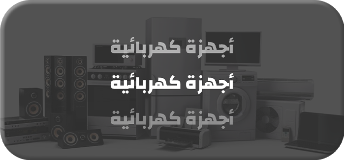 جوالات ، آيبادات ، ساعات ، ملحقات الجوال وجميع منتجات أبل copy